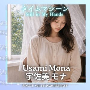 タイムマシーン サムネイル